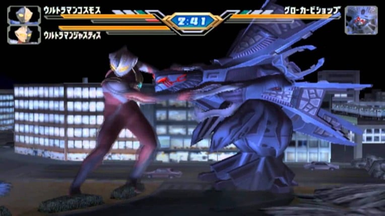 Ultraman Fighting Evolution 3 screenshot