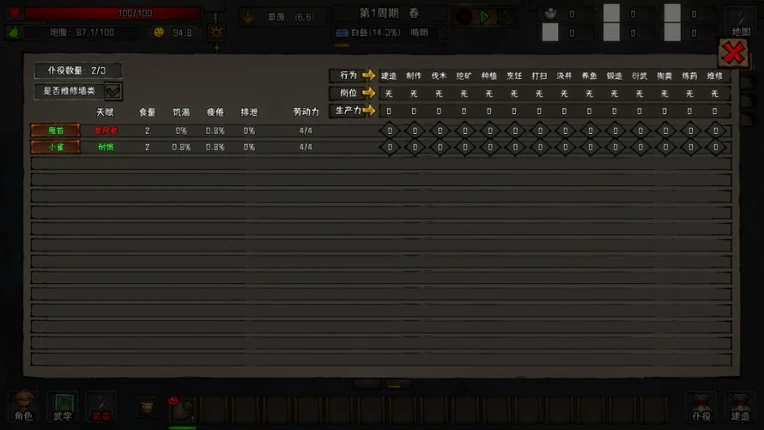 三国之北地剑宗 Image