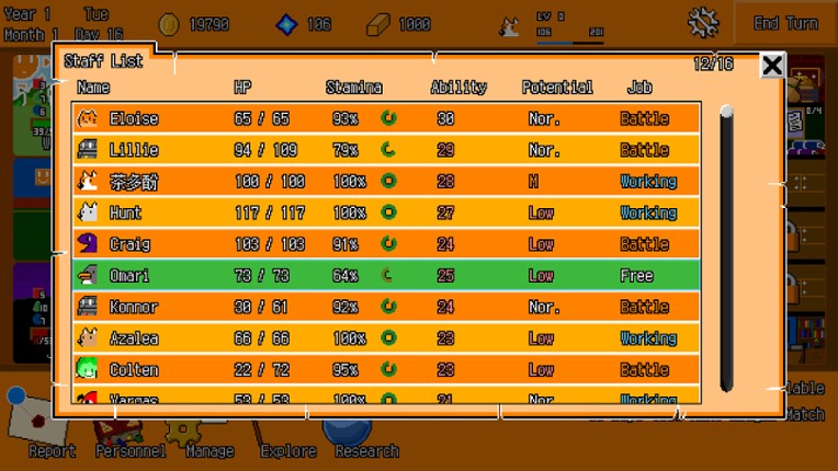 Abyss Manager screenshot