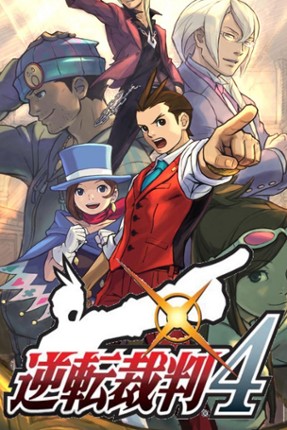 Apollo Justice Ace Attorney Game Cover