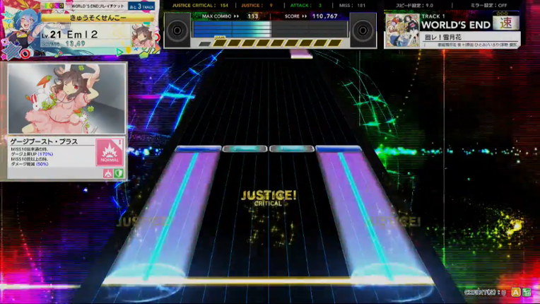 Chunithm Air screenshot