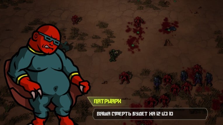 Demons must die screenshot