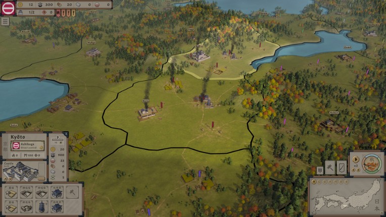 Divided Empire: SENGOKU screenshot
