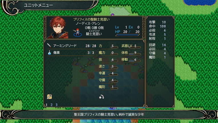 Eutolant Saga screenshot