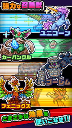 勇者「剣投げるしかねーか」 Image