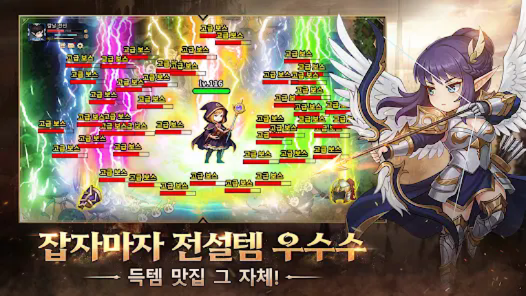 손가락 나갔다: 던전팡팡 Image
