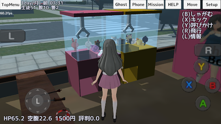 School Girls Simulator Image