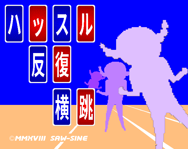 Games like Hustle Side To Side Jump