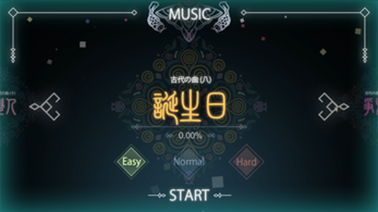 Songs of the Hmong苗歌モンの唄 screenshot