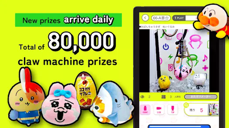 Getlive Claw Machine-CraneGame screenshot