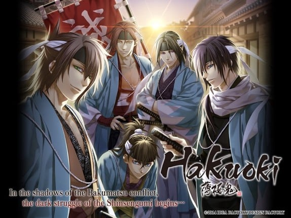 Hakuoki screenshot