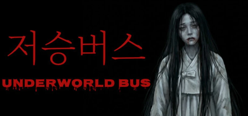 Jeo-seung Bus : Underworld Bus Image