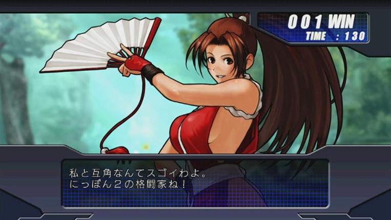 NEOGEO BATTLE COLISEUM screenshot