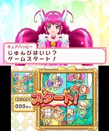 Smile Pretty Cure! Let's Go! Marchen World screenshot