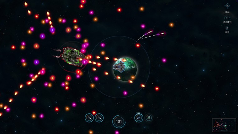 Stellar Wings screenshot