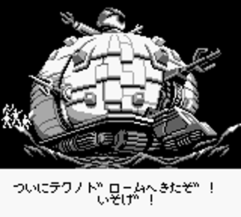 Teenage Mutant Ninja Turtles: Fall of the Foot Clan screenshot