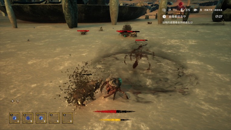 The King Of Beasts screenshot