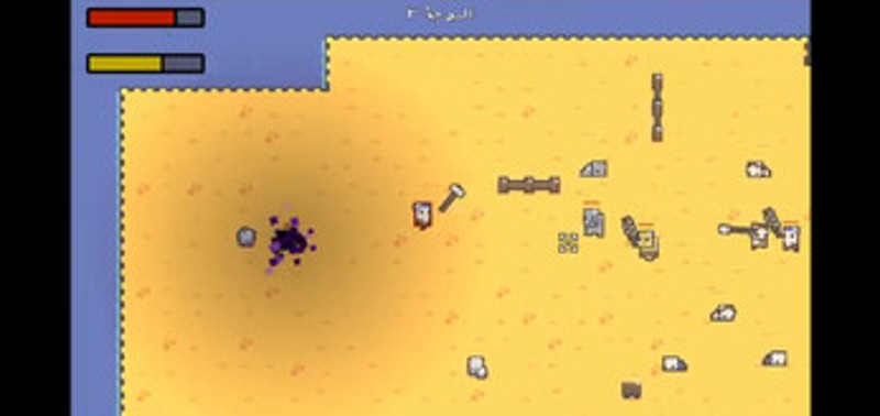 Unstable Spirit Image