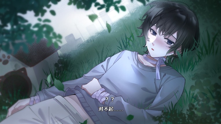 落暮余歌Song of Dusk screenshot