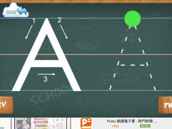 ABC Games for Kids Learning : ABC Alphabet Sounds Image