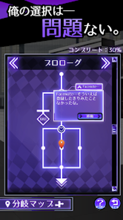 元カノは友達だから問題ない Image