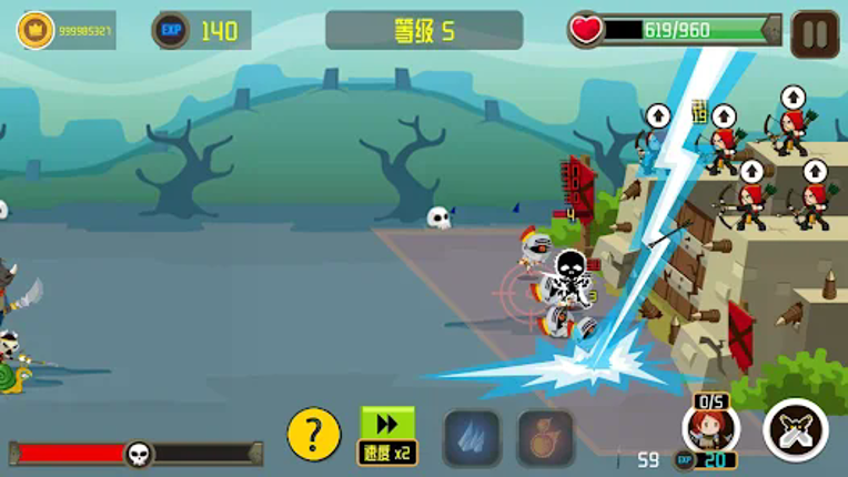 Bow And Arrow Games screenshot