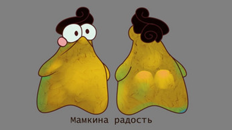 ClayStar Image