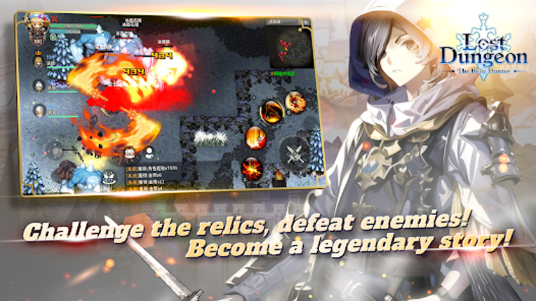 Lost Dungeon：The Relic Hunter Image