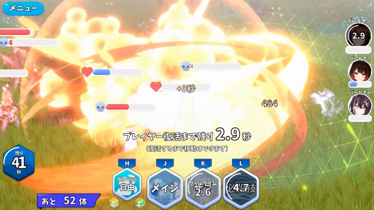 HoRoyal: Hololive Battle Royal screenshot