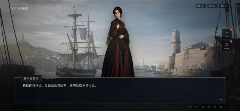 Monte Cristo: Vengeance Image