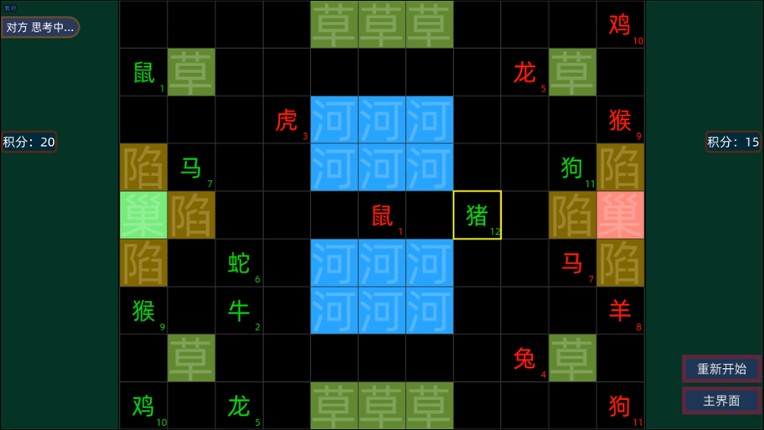 My Alphabet screenshot