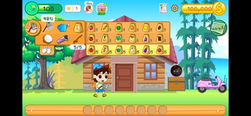 Small Farm Plus screenshot