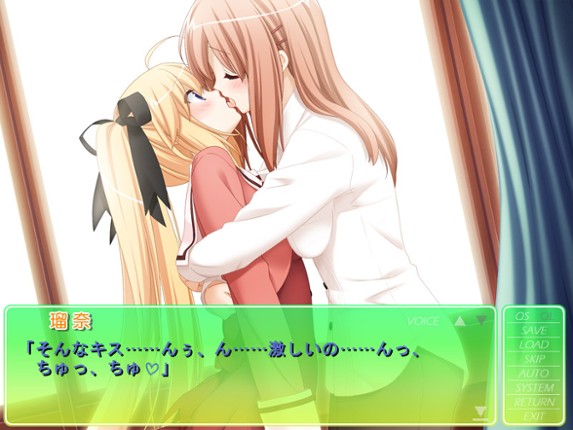 Sono Hanabira ni Kuchizuke wo: Amakute Otona no Torokeru Chuu Image