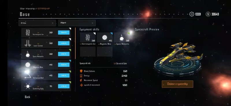 STARSHIP screenshot