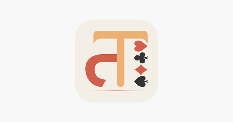 Taas:Nepali Card Games Image
