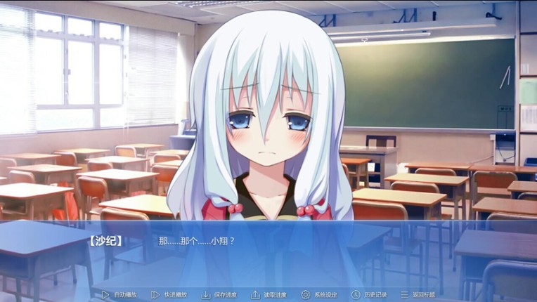 The 9th Day screenshot