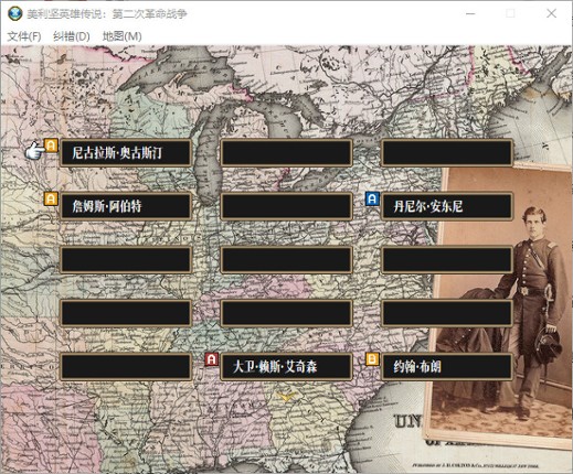 The Heroic Legend of America: Second Revolutionary War screenshot