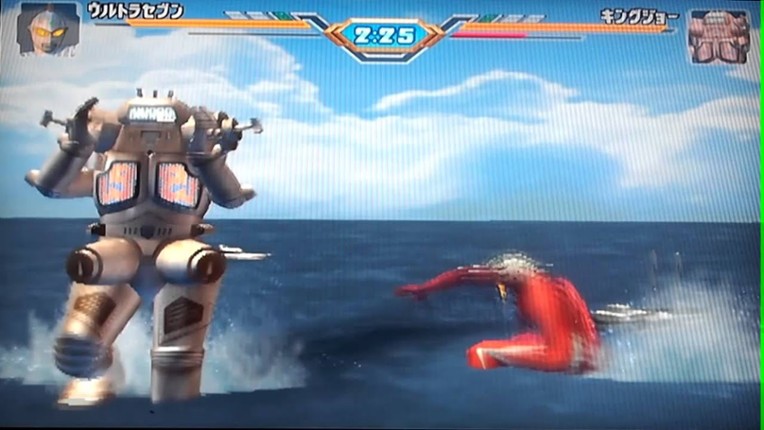 Ultraman Fighting Evolution 3 Image