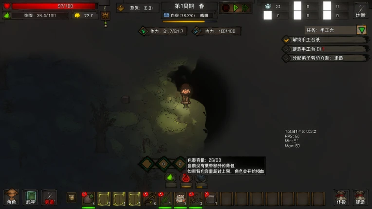 三国之北地剑宗 Image