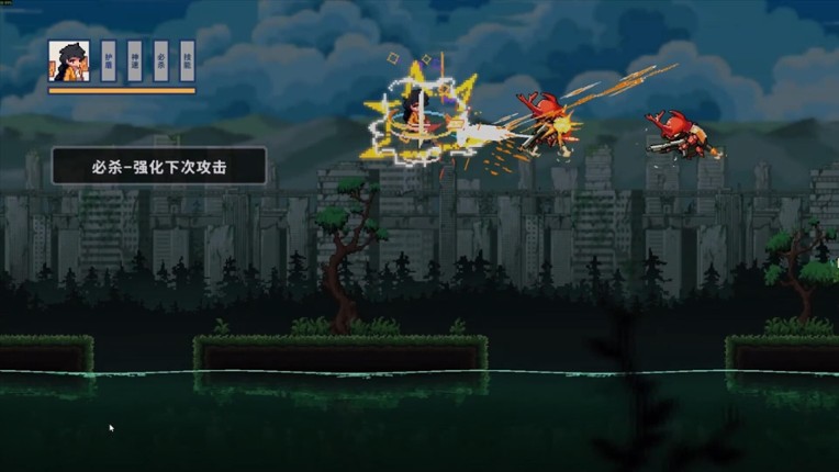 伥影重生 Ghost:Reborn screenshot