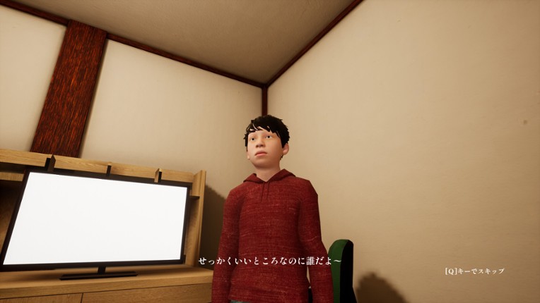 誘拐犯 Kidnappers screenshot