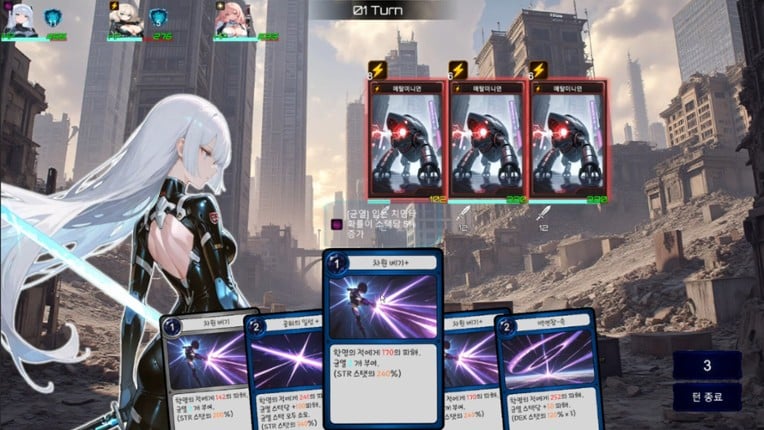 Dystopia Girls : Countdown screenshot