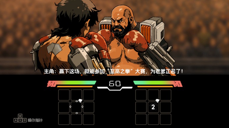 Flesh in Steel Image