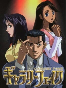 Games like Gallery Fake