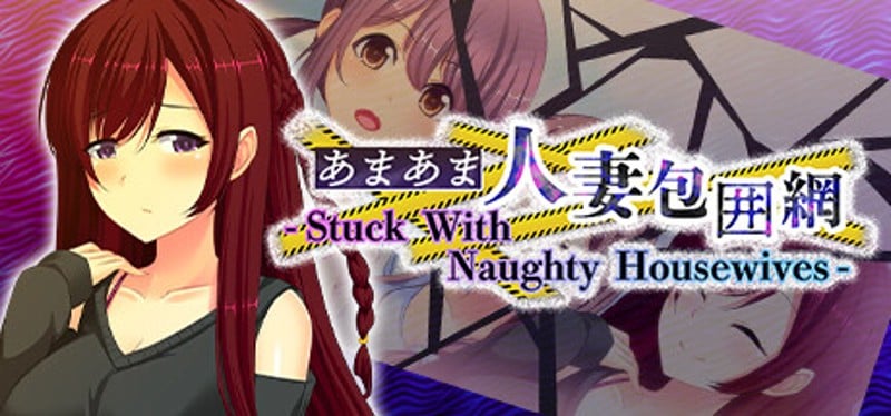 Stuck With Naughty Housewives Game Cover