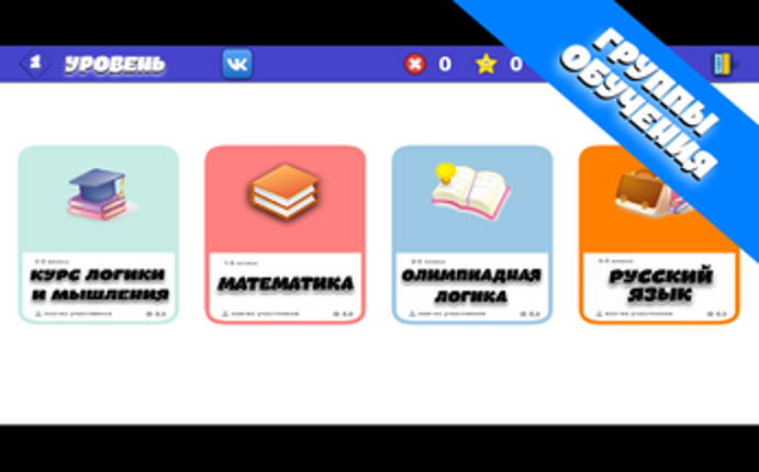 Интерактивный детский проект Image