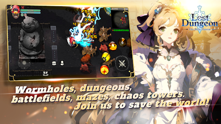 Lost Dungeon：The Relic Hunter Image