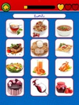 Game to learn Arabic Image