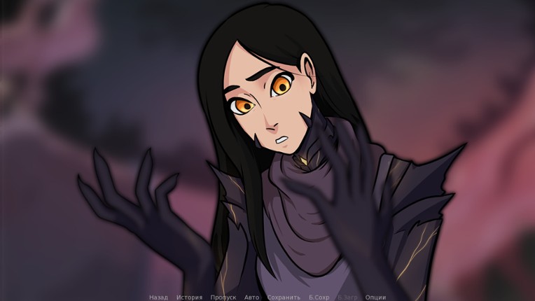 Legends of Savvarah: Flowers and Scorpions screenshot