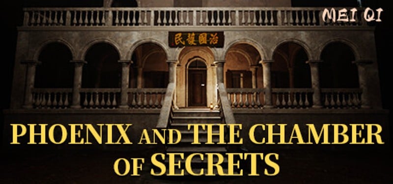 MeiQi:Phoenix and the Chamber of Secrets Game Cover